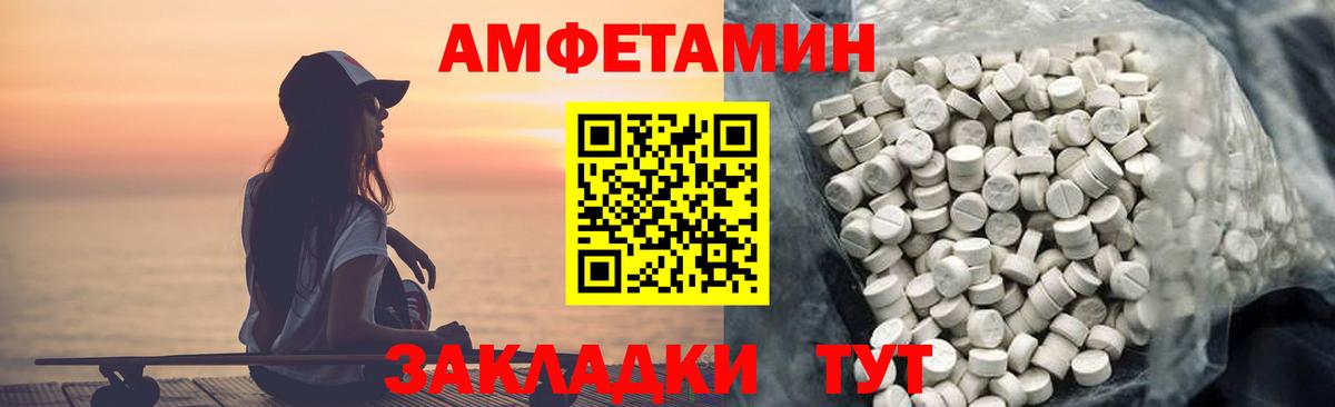 АМФ 98% Кизилюрт