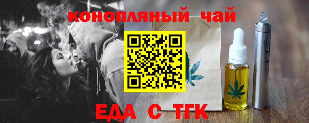 Cannafood марихуана  Вход с VPN  Кизилюрт 
