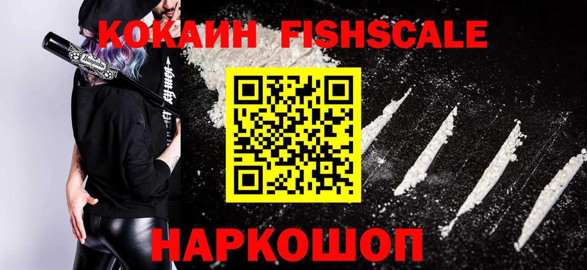 COCAIN VHQ  КОКАИН 97%  Кизилюрт  Кокаин  Вход с VPN 