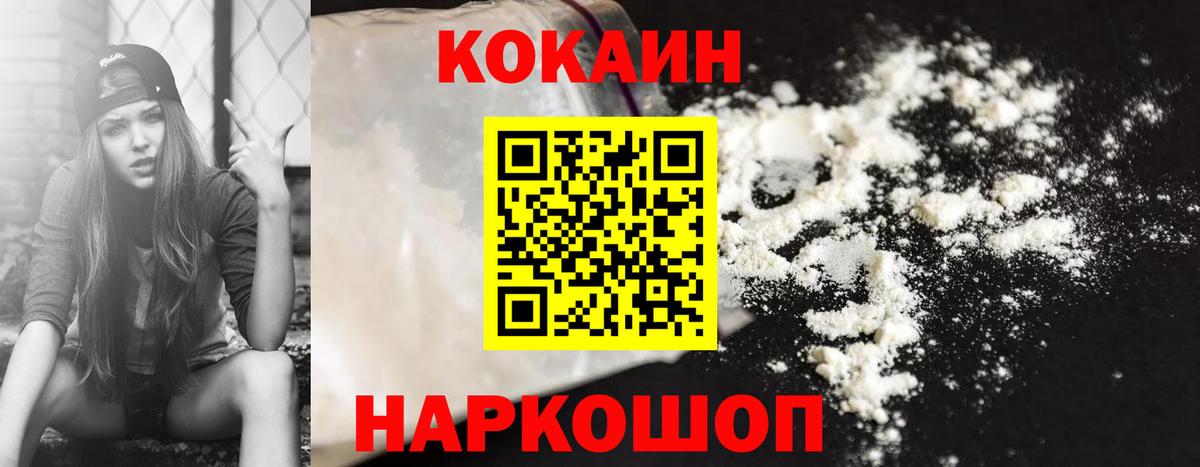 COCAIN Боливия Кизилюрт