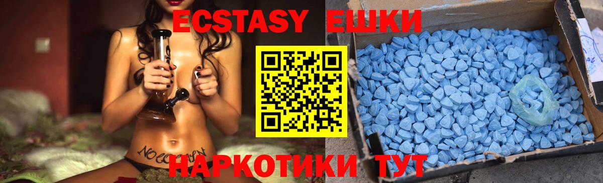 Экстази круглые  мориарти формула  Вход с VPN  Кизилюрт  Ecstasy 280 MDMA 