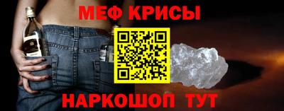 кокаин премиум Краснодар