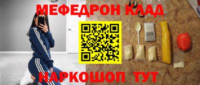 кокаин премиум Краснодар