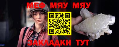 индика Краснокаменск