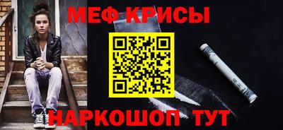 индика Краснокаменск