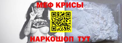 индика Краснокаменск