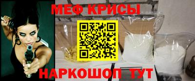 индика Краснокаменск