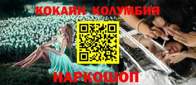 мефедрон мука Краснознаменск