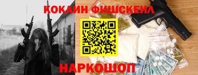мефедрон мука Краснознаменск