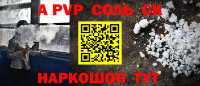 кокаин премиум Краснодар