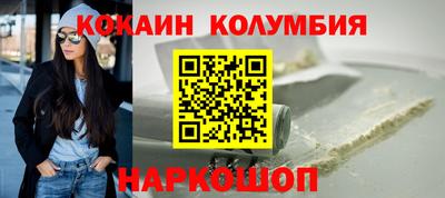 индика Краснокаменск