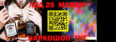 индика Краснокаменск