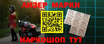 кокаин премиум Краснодар