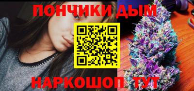 мефедрон мука Краснознаменск
