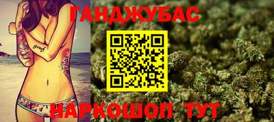 кокаин премиум Краснодар