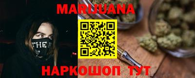 индика Краснокаменск