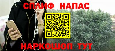 кокаин премиум Краснодар