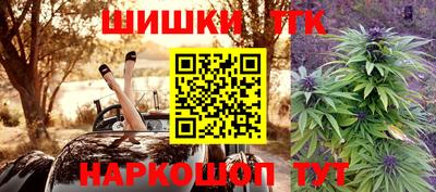 индика Краснокаменск