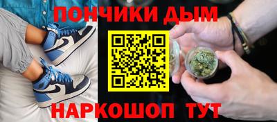 мефедрон мука Краснознаменск
