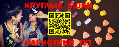 мефедрон мука Краснознаменск