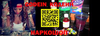 кокаин премиум Краснодар