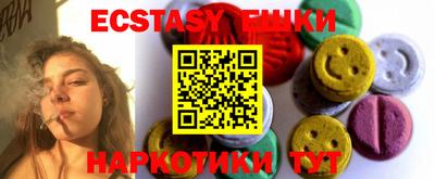 мефедрон мука Краснознаменск