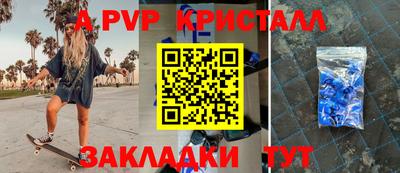 мефедрон мука Краснознаменск