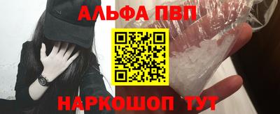 индика Краснокаменск