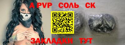 индика Краснокаменск