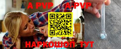индика Краснокаменск
