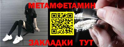 мефедрон мука Краснознаменск