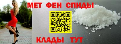 индика Краснокаменск