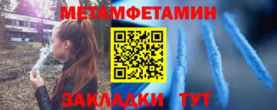 кокаин премиум Краснодар