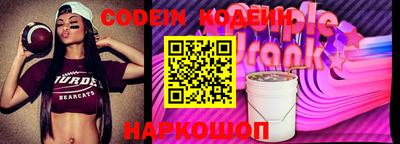 кокаин премиум Краснодар
