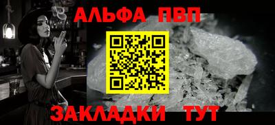 мефедрон мука Краснознаменск
