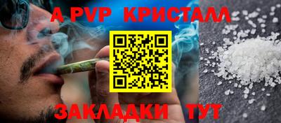 индика Краснокаменск