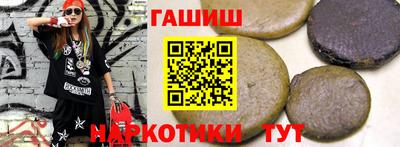 кокаин премиум Краснодар