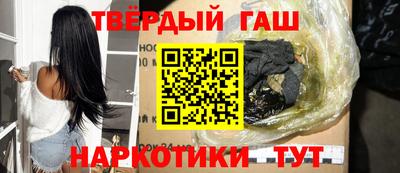 кокаин премиум Краснодар