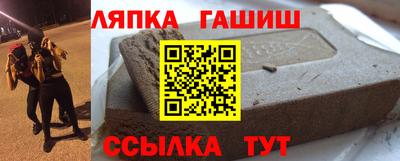 кокаин премиум Краснодар