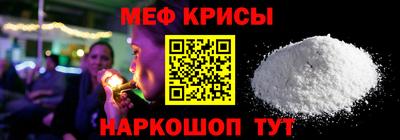 индика Краснокаменск