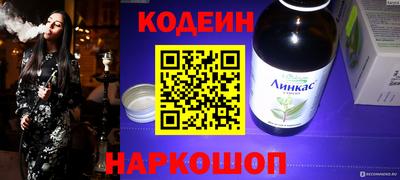 кокаин премиум Краснодар
