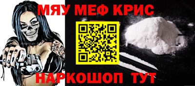 индика Краснокаменск
