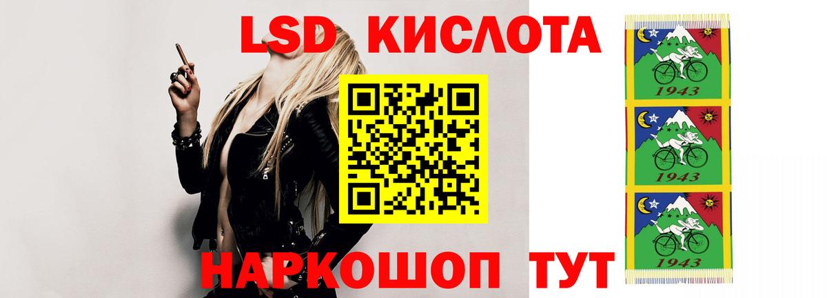 Кизилюрт  LSD-25 экстази ecstasy  Вход с VPN  ЛСД экстази кислота 