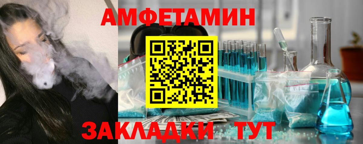 Кизилюрт  Метамфетамин витя  Метамфетамин витя  Вход с VPN 