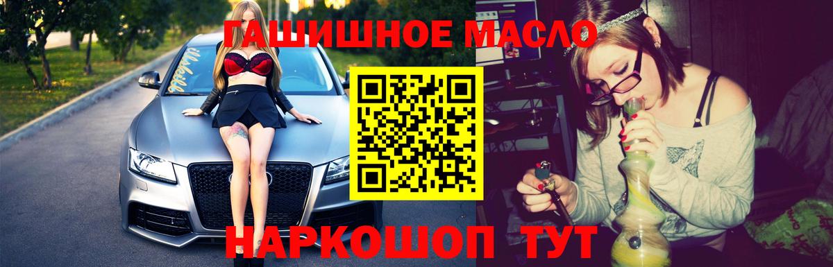 ТГК концентрат  Вход с VPN  Кизилюрт 
