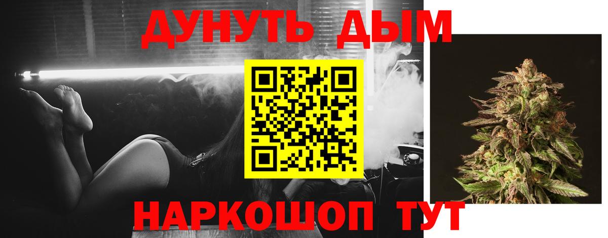 Канабис White Widow  Шишки марихуана конопля  Конопля SATIVA & INDICA  Кизилюрт  Вход с VPN 